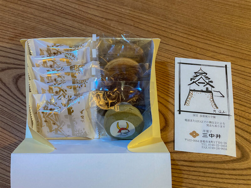 三中井で購入した焼き菓子の詰め合わせ。彦根城とひこにゃんクッキーが5つずつ入っていて、好きな焼き菓子を選んで詰め合わせることができます