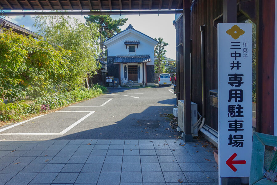 三中井の専用駐車場。奥には蔵造りの尾崎良二館が見えます