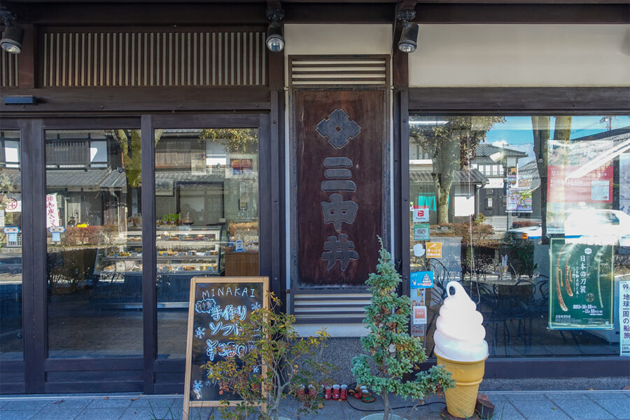 三中井の入口近くに掲げられた看板。レトロな雰囲気が印象的です