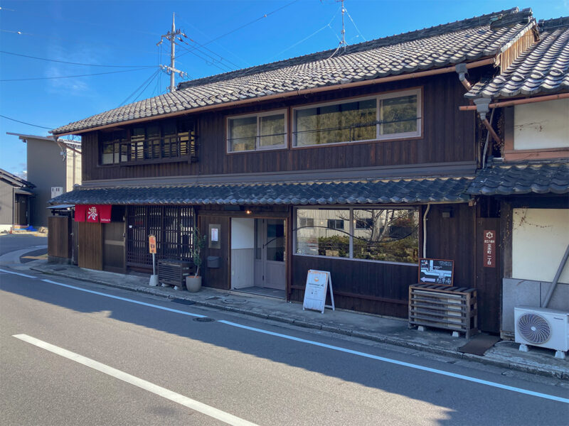 古民家をリノベーションした「あまいもんや AI」の外観です