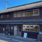 近江八幡・八幡堀近くに佇む古民家ケーキ店「あまいもんや AI」の外観（アイキャッチ）です